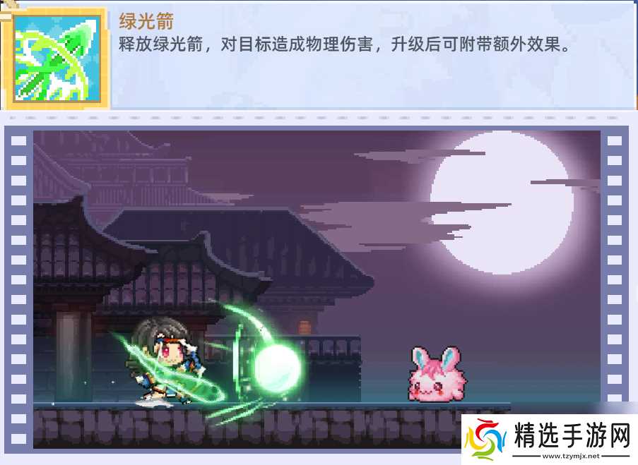 《风之海岸》毒药大师技能介绍