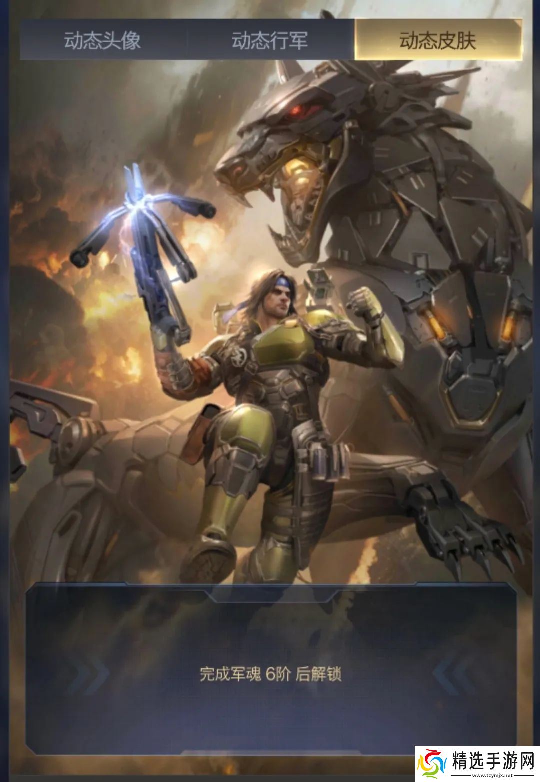 红警OL【战地创作者投稿】军魂系统升阶消耗与升阶建议