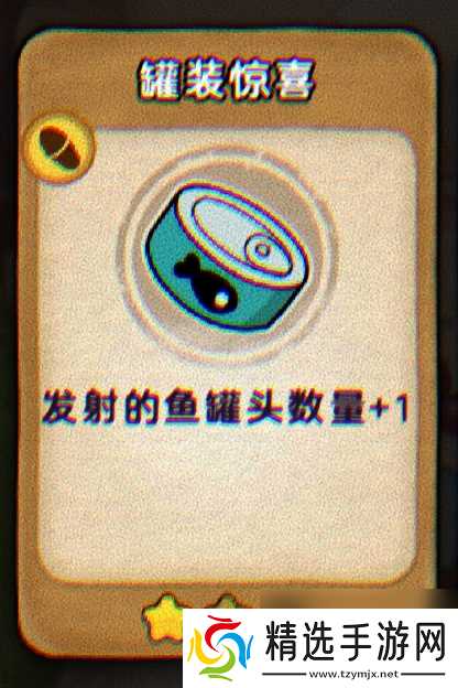 《发条总动员》萌新开荒角色及打法推荐