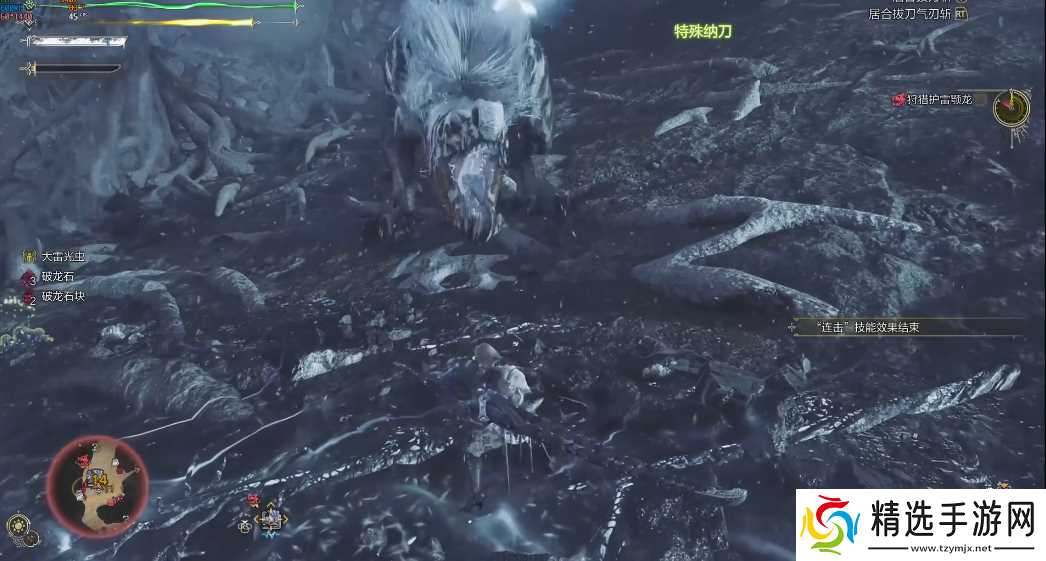 怪物猎人荒野护雷颚龙怎么打