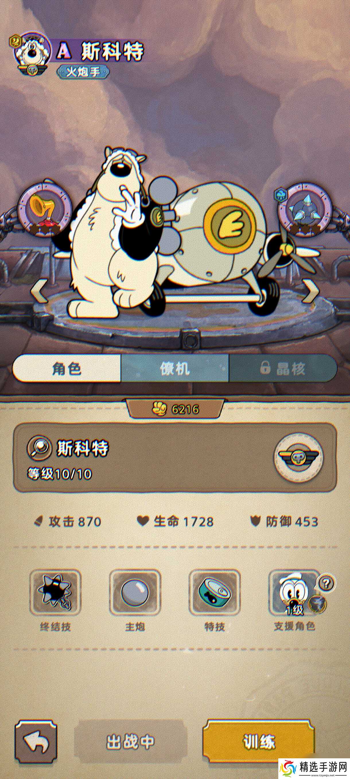 《发条总动员》萌新开荒角色及打法推荐