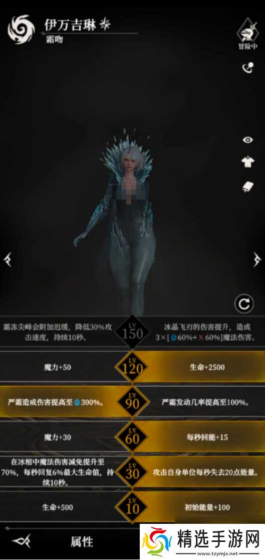 《地下城堡4:骑士与破碎编年史》英雄天赋加点攻略