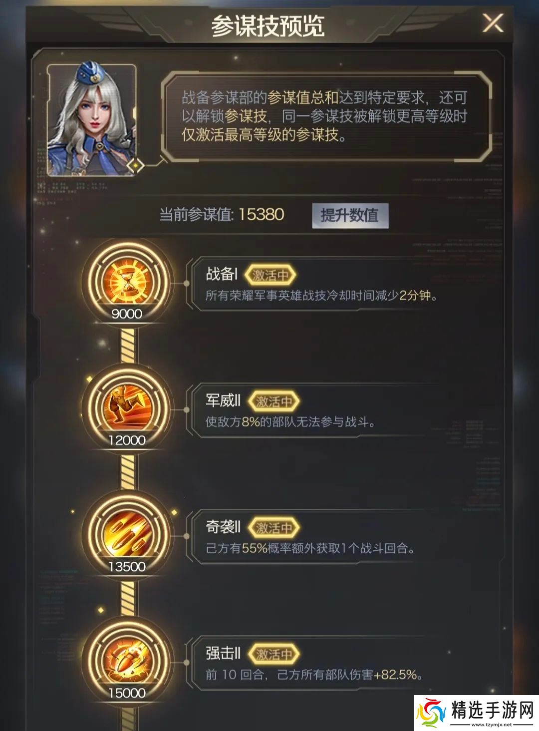 红警OL全新荣耀参谋英雄安妮深度解读