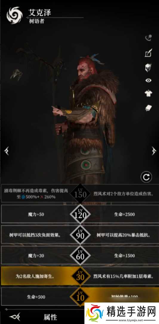 《地下城堡4:骑士与破碎编年史》英雄天赋加点攻略