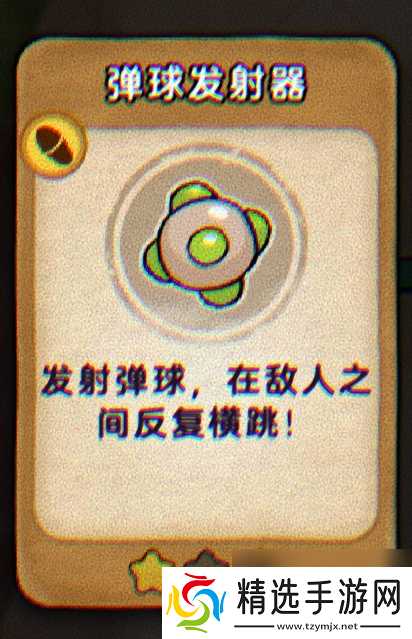 《发条总动员》萌新开荒角色及打法推荐