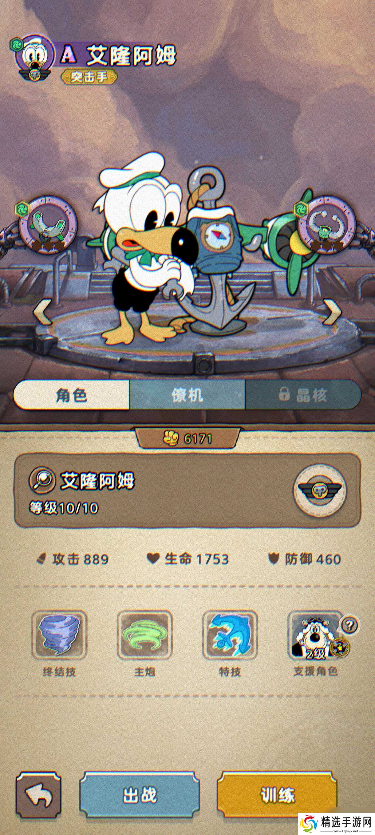 《发条总动员》萌新开荒角色及打法推荐