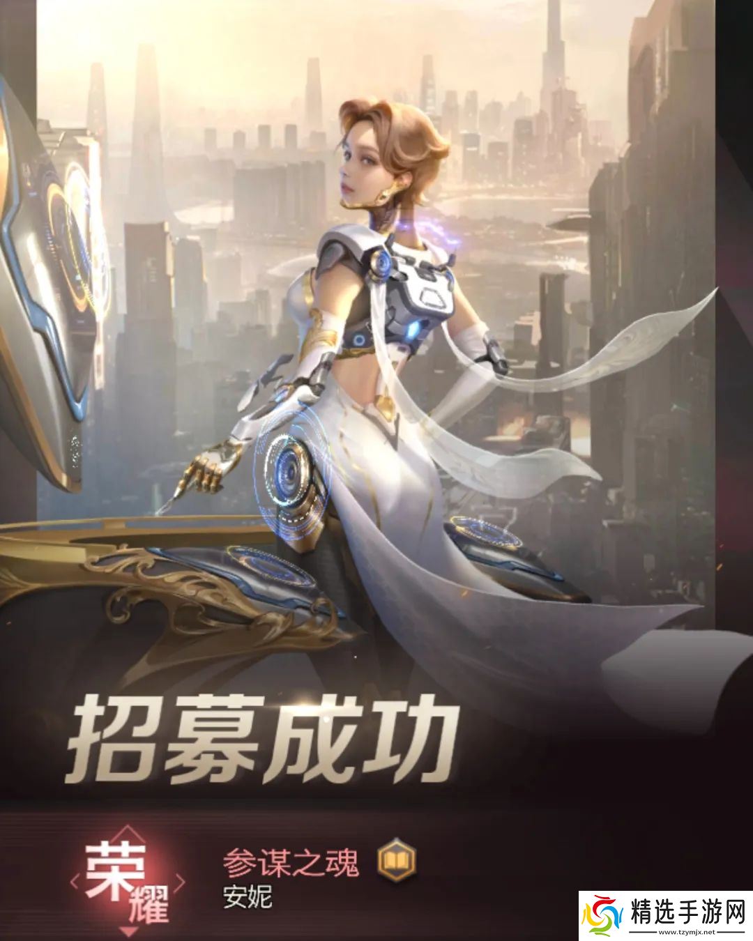 红警OL全新荣耀参谋英雄安妮深度解读