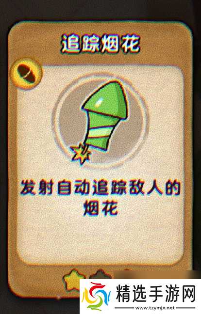 《发条总动员》萌新开荒角色及打法推荐