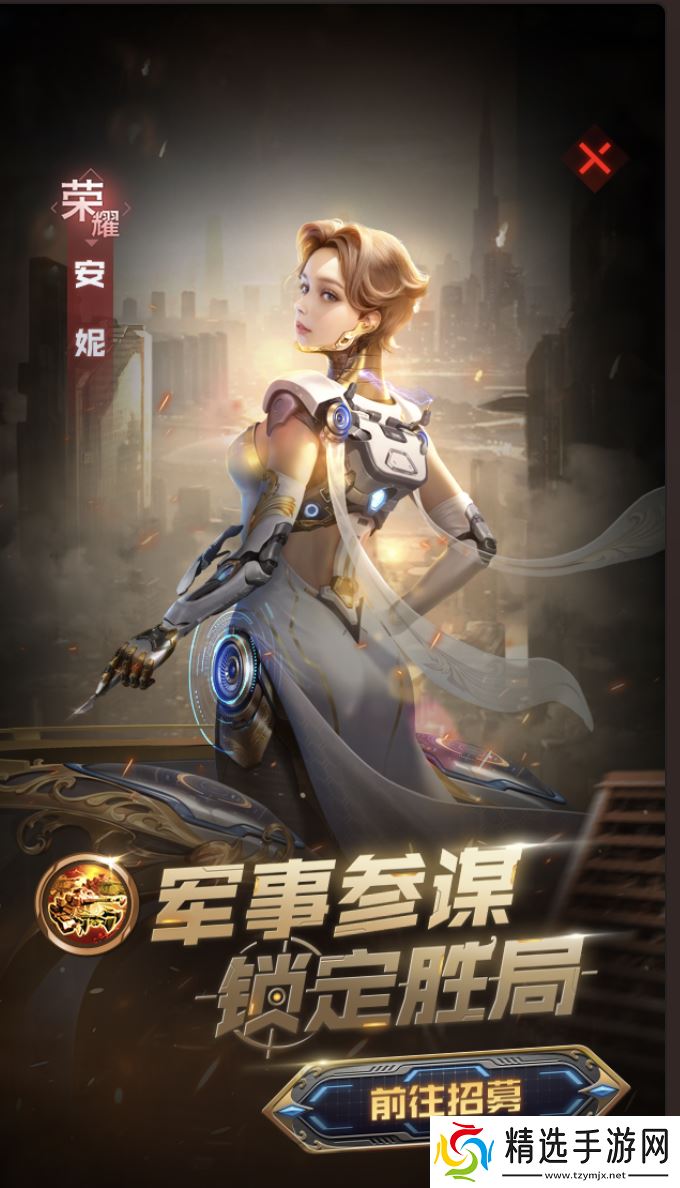 红警OL全新荣耀参谋英雄安妮深度解读