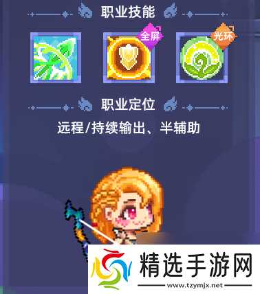 《风之海岸》毒药大师技能介绍