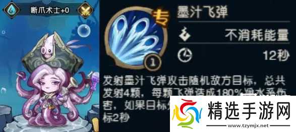 奥丘树海之下火焰灼烧队阵容搭配攻略