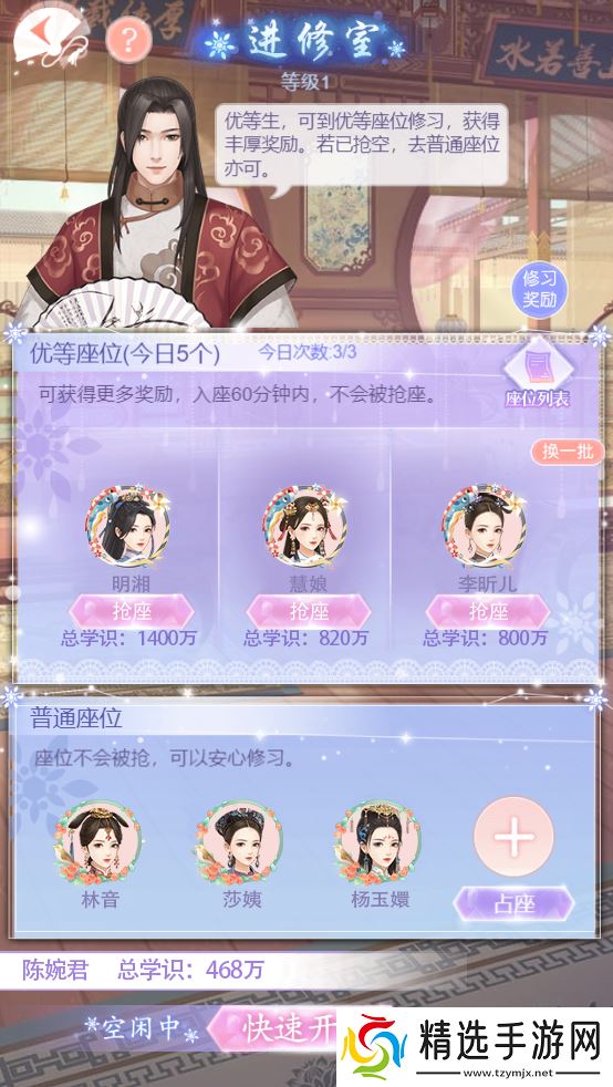 爱江山更爱美人内务府资讯