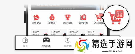 豪华版 解锁!《地狱即我们》领专享券 标准版低至¥130.6;豪华版低至¥187.3