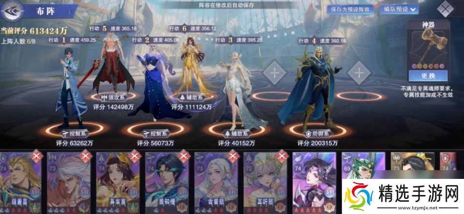 斗罗大陆魂师对决灵冰斗罗怎么打