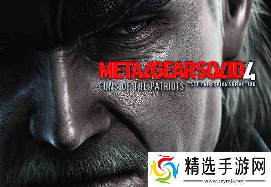 Gamingbolt讨论下一部《合金装备》重制:或许应该放慢脚步