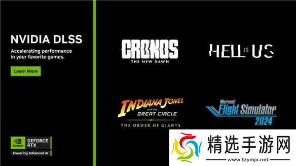 《时间旅者:重生曙光》等多款游戏支持DLSS 4
