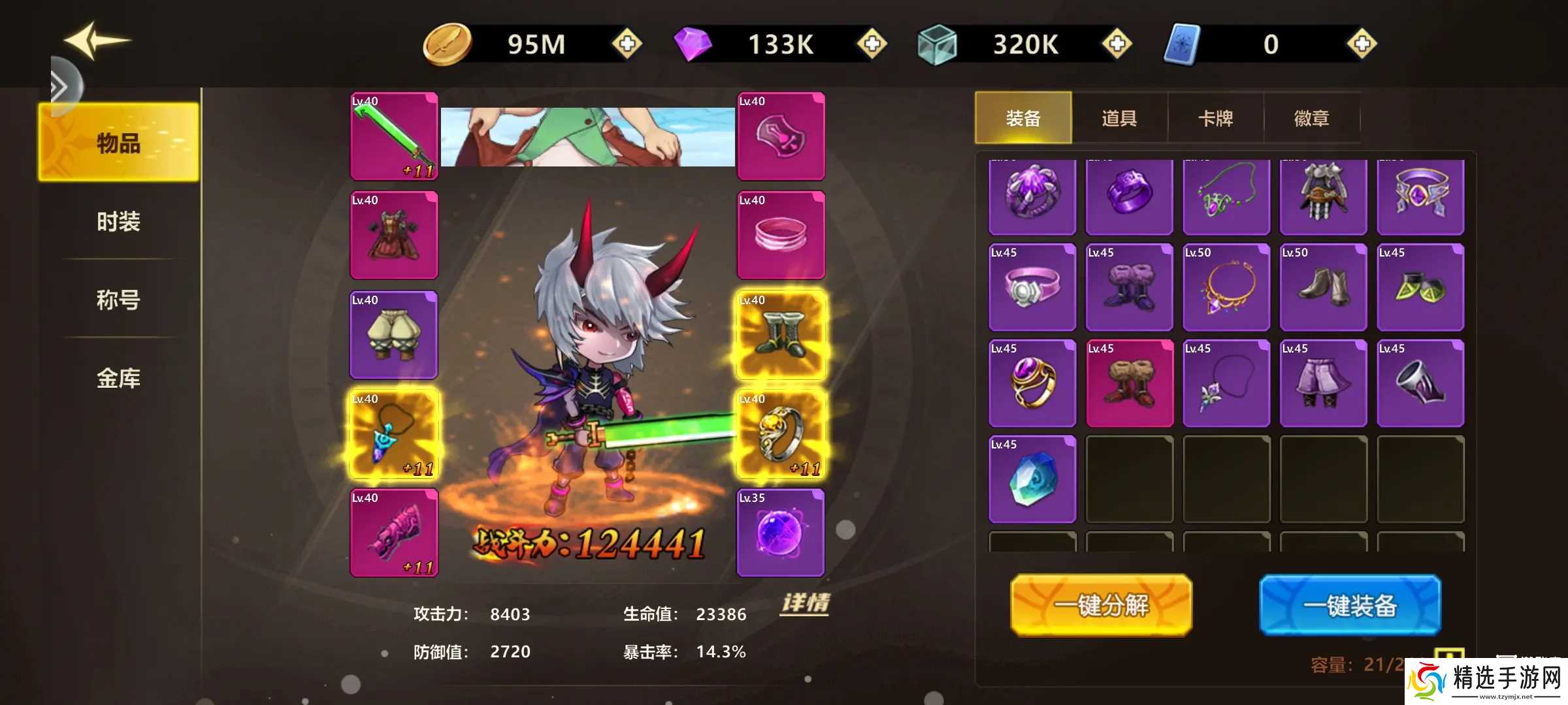 无双之王兑换码最新大全一览