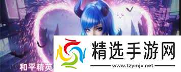 和平精英深渊魔女皮肤保底要花多少钱