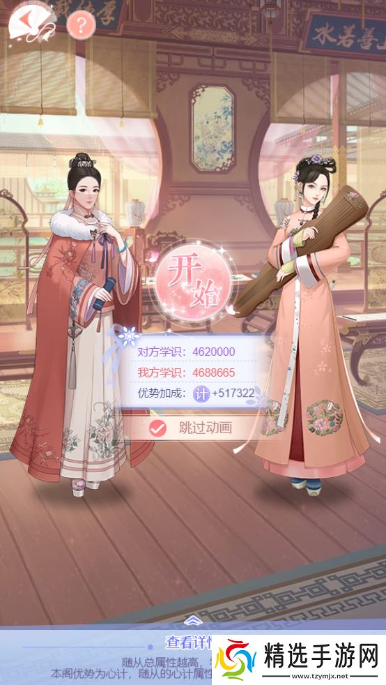 爱江山更爱美人内务府资讯