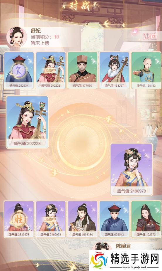 爱江山更爱美人内务府资讯 