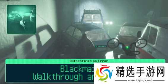 《地狱即我们》勒索任务完成方法