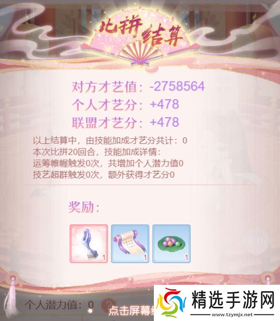 爱江山更爱美人内务府资讯