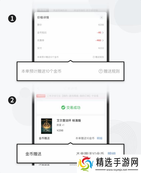 豪华版 解锁!《地狱即我们》领专享券 标准版低至¥130.6;豪华版低至¥187.3