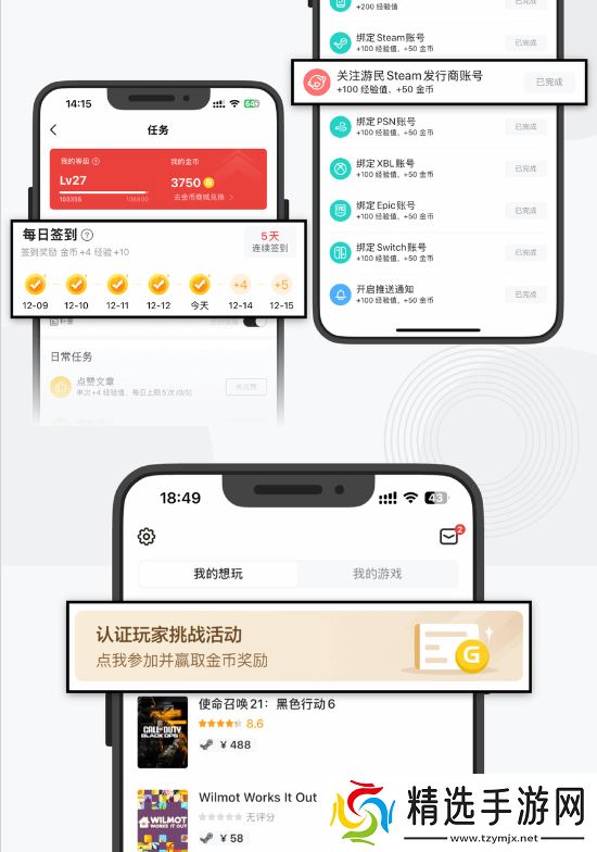 豪华版 解锁!《地狱即我们》领专享券 标准版低至¥130.6;豪华版低至¥187.3