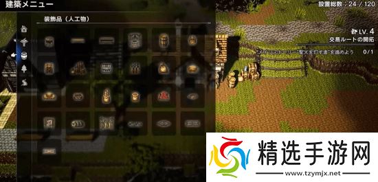 《八方旅人0》14分钟实机:战斗系统与全新城镇建设玩法!