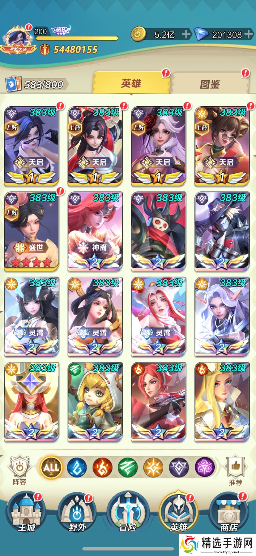 上古王冠#杨玉环攻略#11304602166