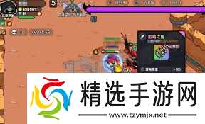 英勇之地荒漠灾厄怎么打