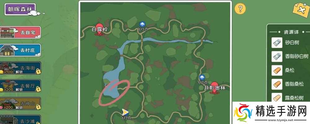 《小森生活》采矿矿石指南(挖掘工具)