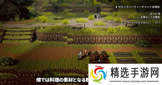 《八方旅人0》14分钟实机:战斗系统与全新城镇建设玩法!