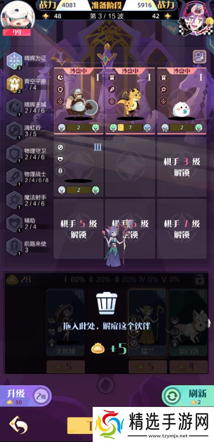 召唤与合成2【召合2】召合战旗玩法介绍