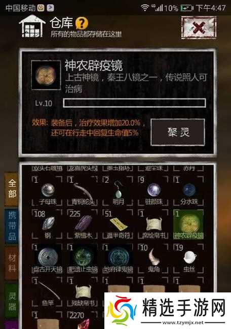 《长生劫上古魔窟》30层攻略(掌握这些技巧)