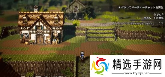 《八方旅人0》14分钟实机:战斗系统与全新城镇建设玩法!