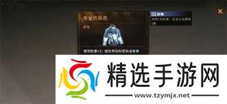 火种协定米拉琴科极限难度怎么玩