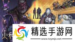 火种协定米拉琴科极限难度怎么玩