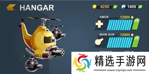 《惊人直升机射》新手攻略:从零起飞,掌握空战制胜法则!