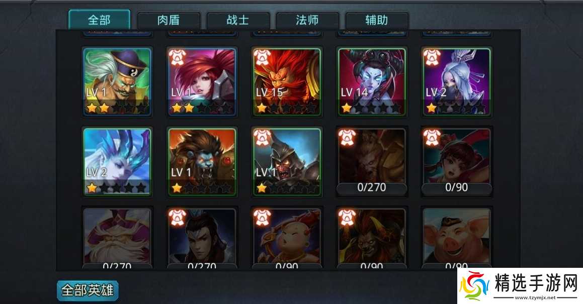 乱斗西游什么组合好