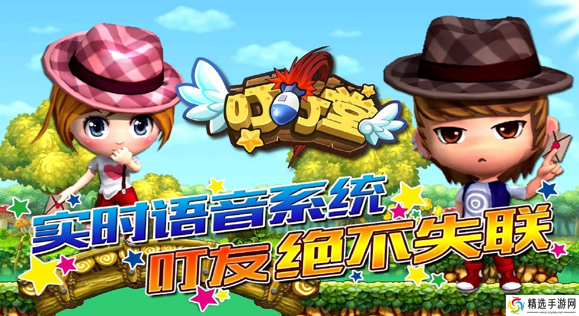 叮叮堂:节奏更快、对局时间缩短,更适合新人上手的休闲竞技游戏