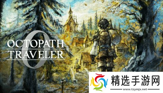 《八方旅人0》14分钟实机:战斗系统与全新城镇建设玩法!