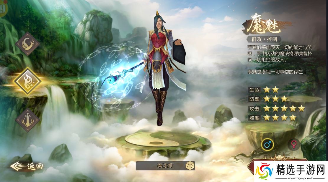 预言奇谈魔幻预言:如何轻松上手热门职业之一**!