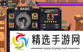 英勇之地荒漠灾厄怎么打