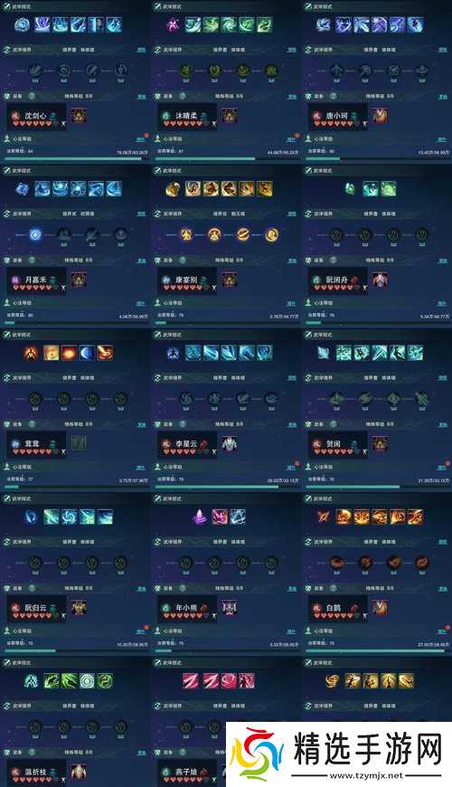 《梦幻西游》新宠物幽冥书生加点攻略(幽冥书生属性介绍及加点技巧)