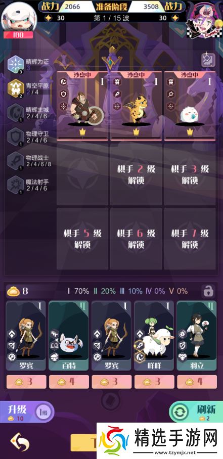 召唤与合成2【召合2】召合战旗玩法介绍