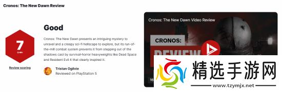 《寂静岭2RE》厂商新作《时间旅者:重生曙光》IGN 7分:战斗系统略显平庸