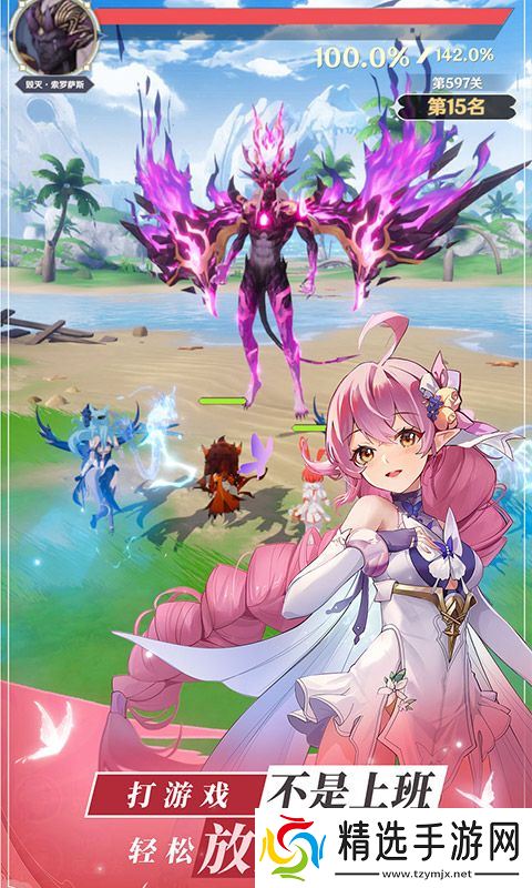 龙与世界的尽头:商店购买攻略,助你制霸冒险之旅