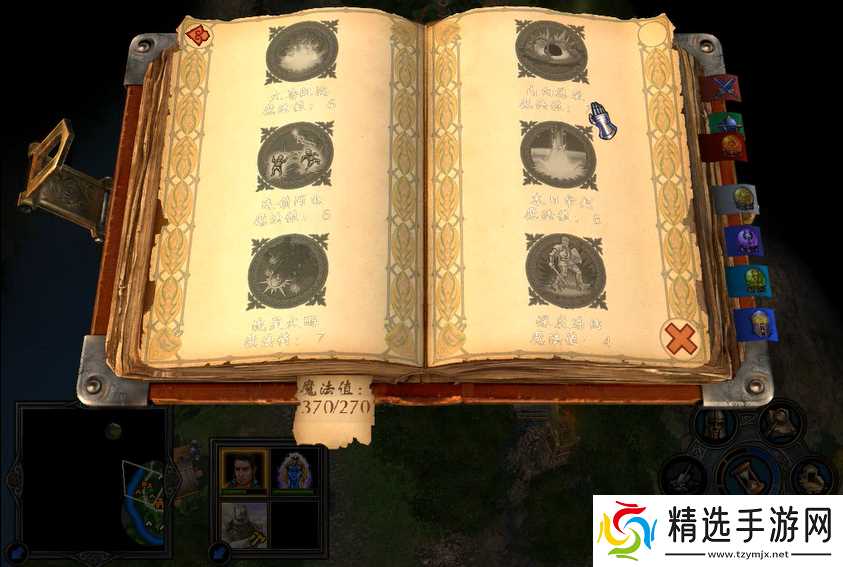 《英雄无敌 5》手游泽希尔技能选择指南:从战略定位到实战最优解