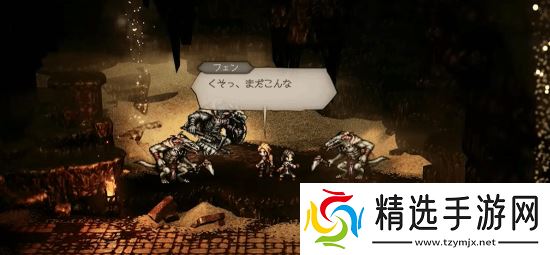 《八方旅人0》14分钟实机:战斗系统与全新城镇建设玩法!